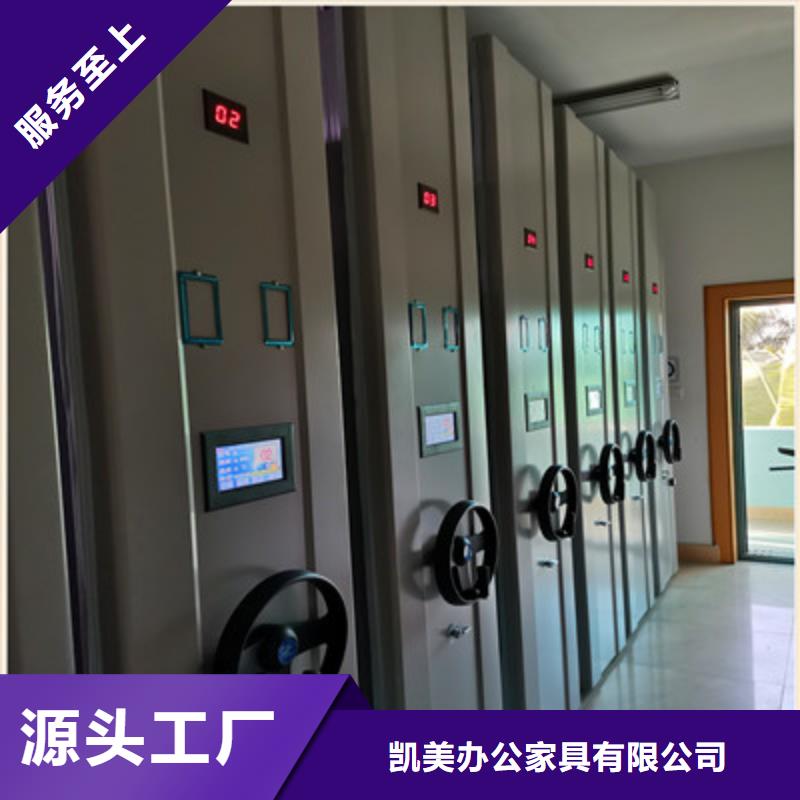 买钢制手摇密集架必看-图文介绍