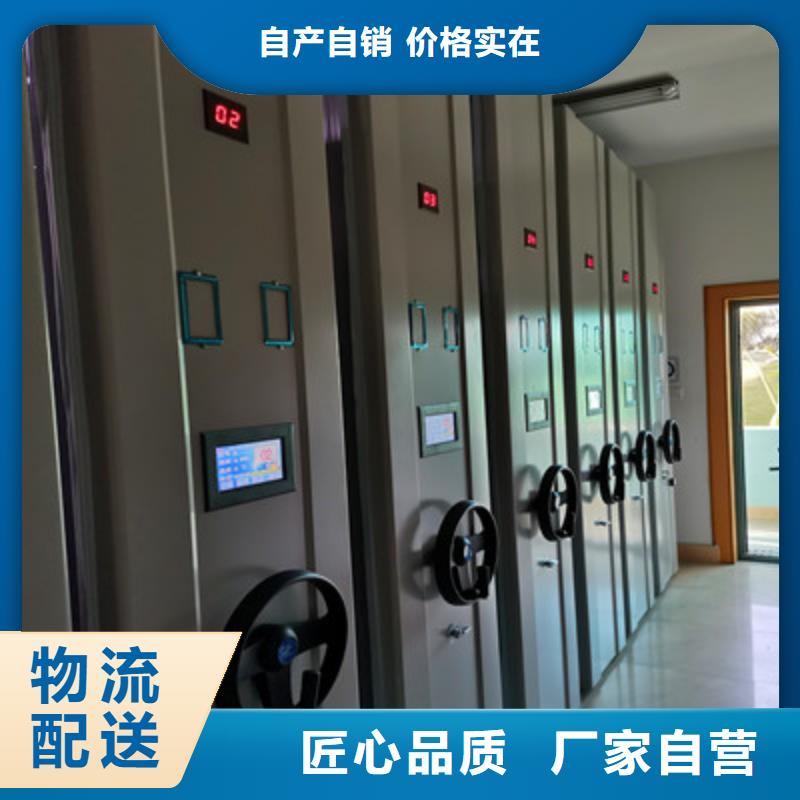 品质保证的钢制手动密集架厂家