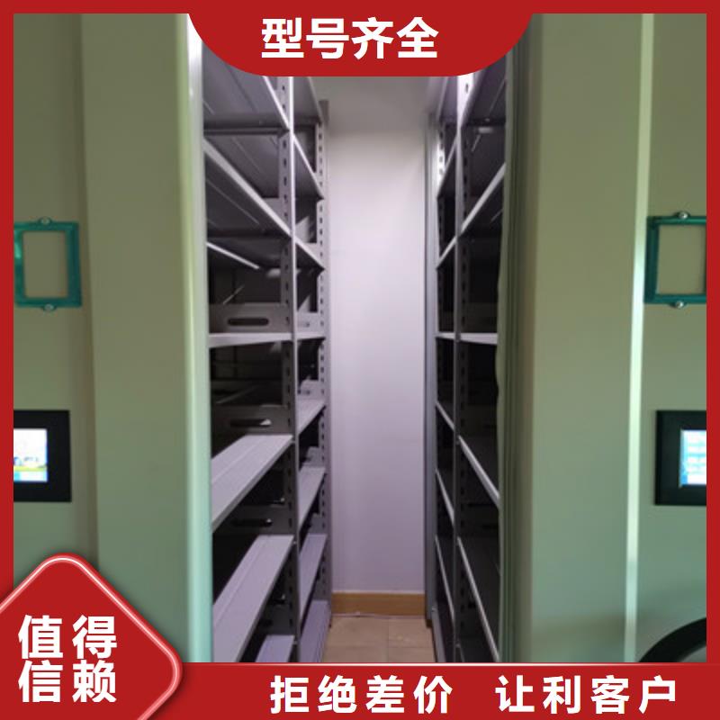 品质保证的钢制手动密集架厂家