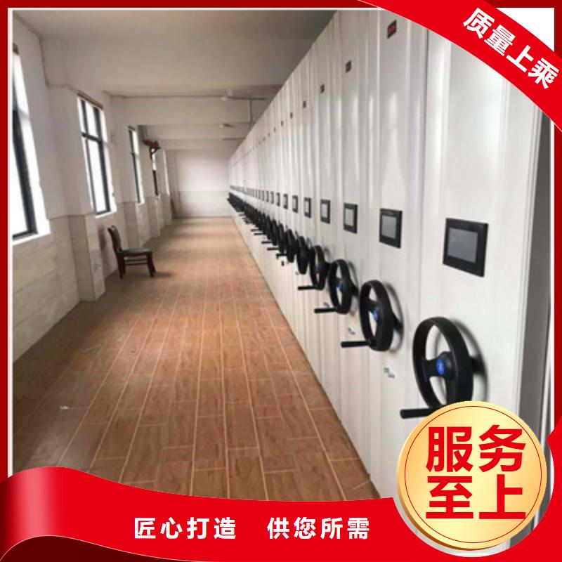 品质保证的钢制手动密集架厂家
