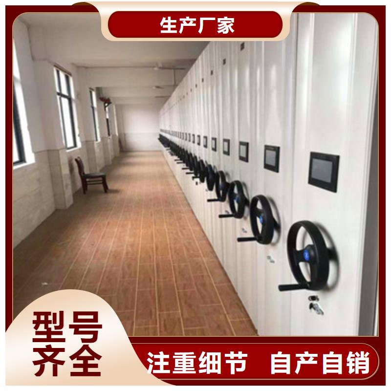 封闭式密集柜市场价