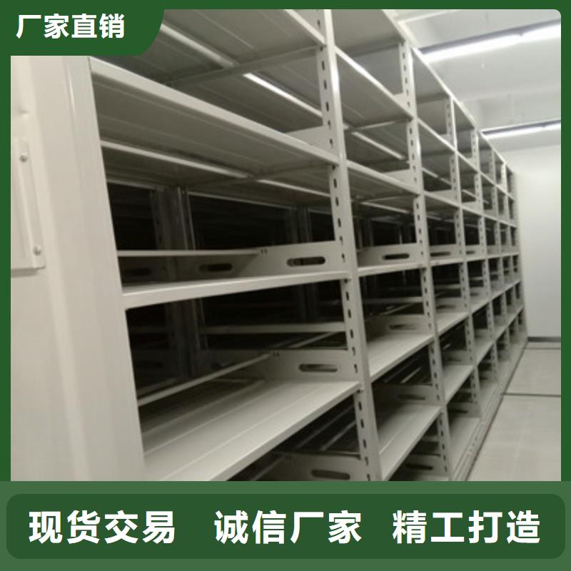 移动密集文件柜品质保证