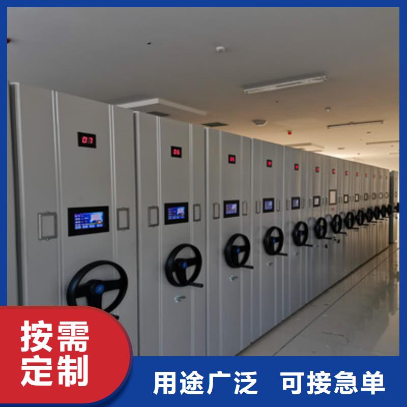 产品的选择和使用秘籍【凯美】铁皮密集柜