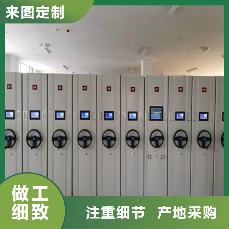 欢迎询价【凯美】综合档案室密集柜