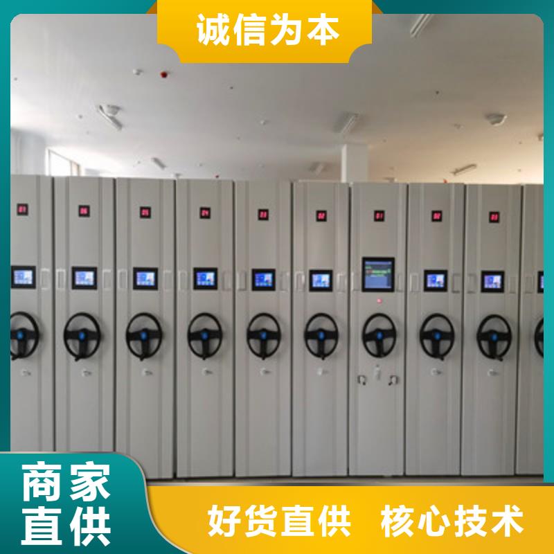 手动密集架-视频-南京市手动密集架-【此地】可服务区域浦口|栖霞|连云港|常州|盐城|苏州