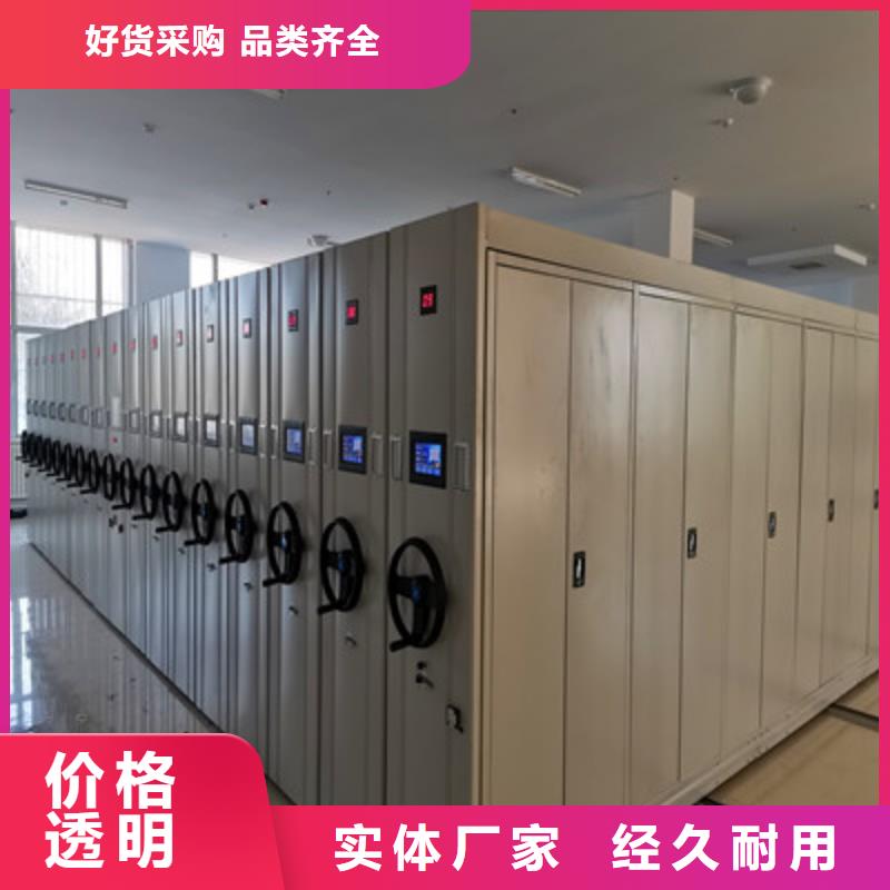 销售智纳档案柜_实力厂家