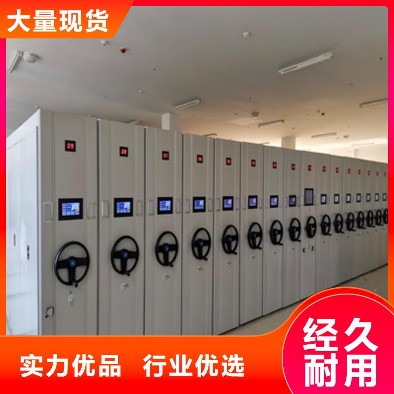 手动密集架-视频-手动密集架-青海省玉树|黄南|海南|果洛|西宁|海北(本地)经销商