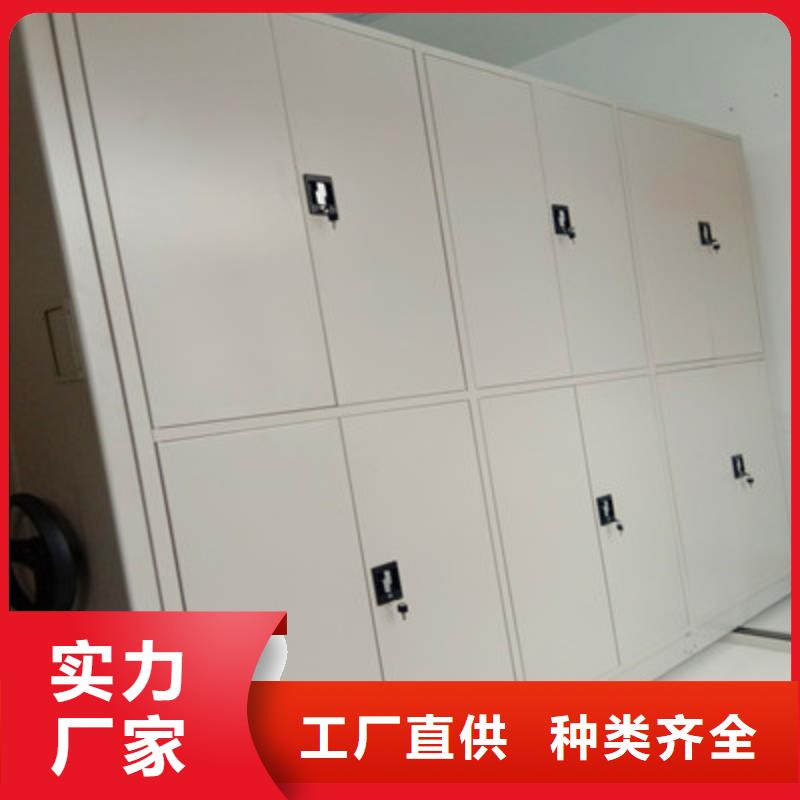 使用说明【凯美】电动自动密集架