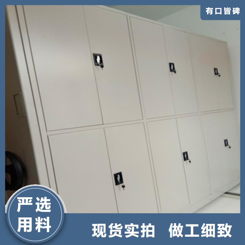 再铸辉煌【凯美】电表密集架