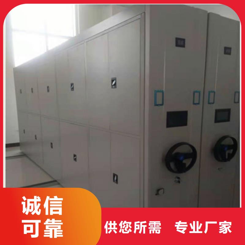 移动智能档案柜量大优惠_现货供应