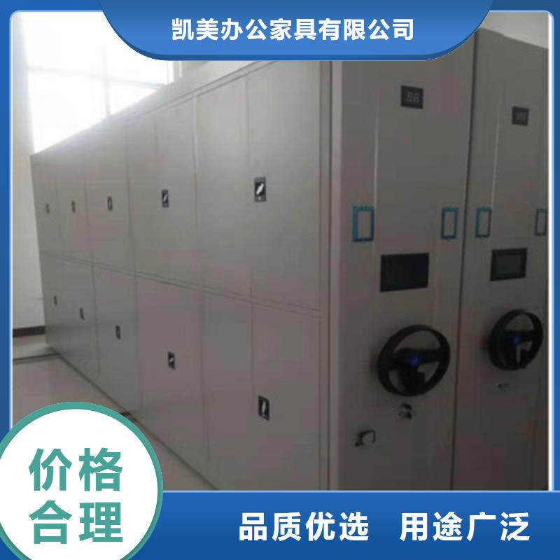 可靠的凭证移动密集架生产厂家