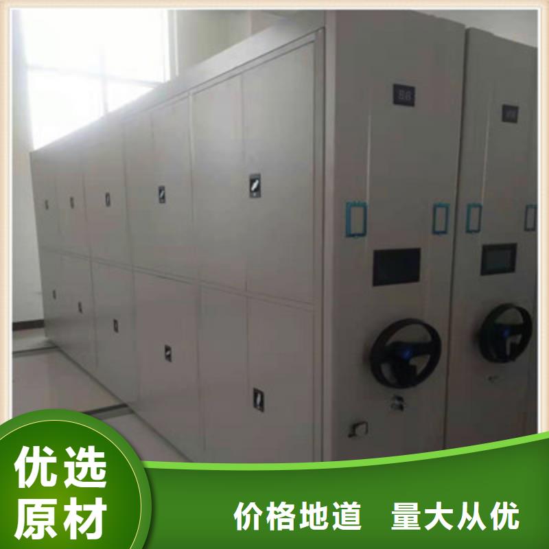 赢得客户【凯美】陵水县移动钢板密集架
