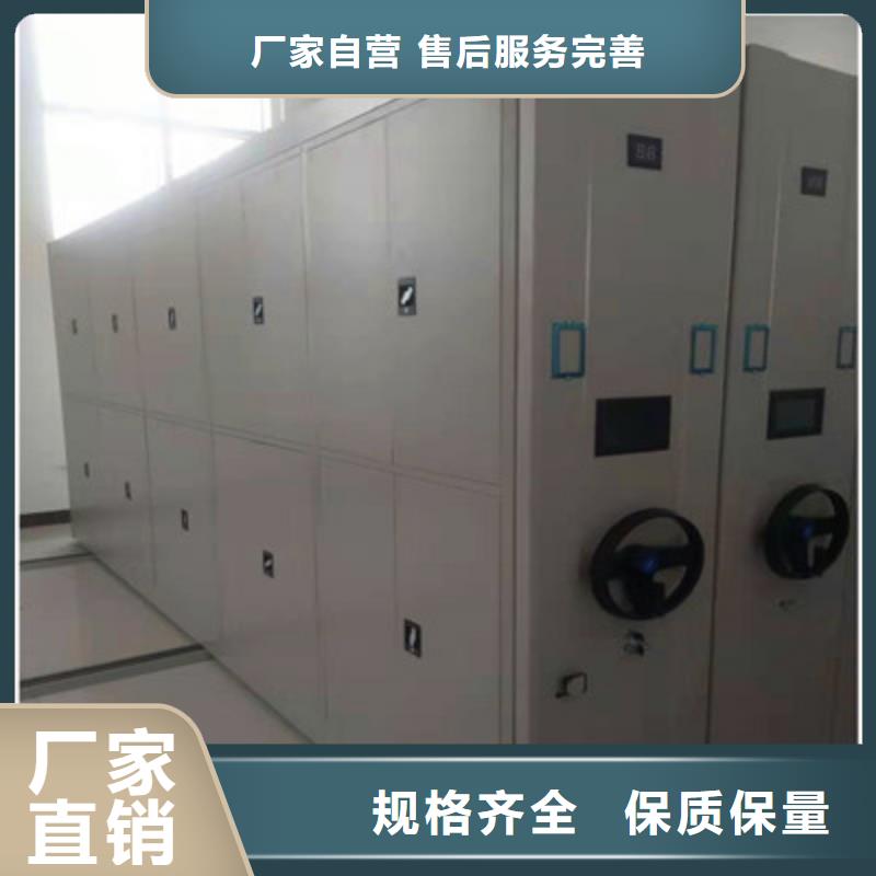 产品的选择和使用秘籍【凯美】铁皮密集柜