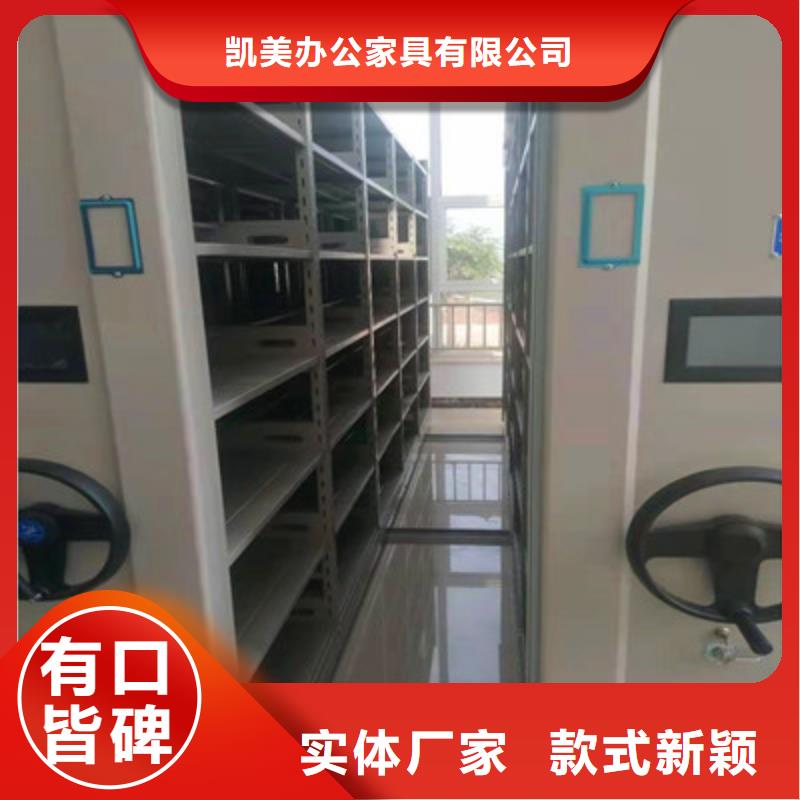 赢得客户【凯美】陵水县移动钢板密集架