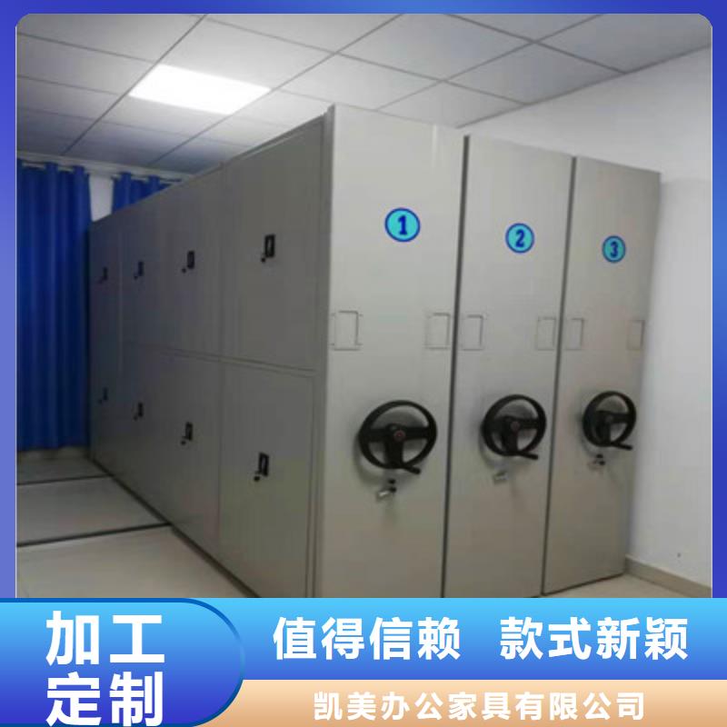 密集档案橱价格含运费