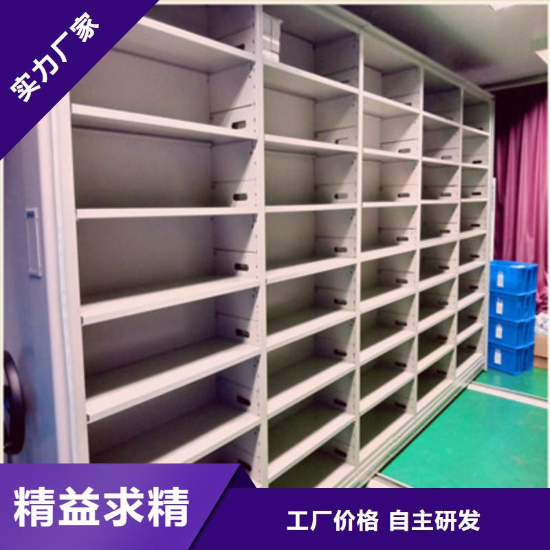 以人为本【凯美】玻片密集柜