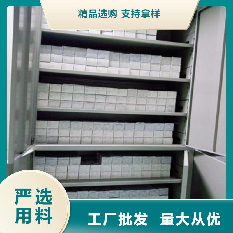 移动智能档案柜量大优惠_现货供应