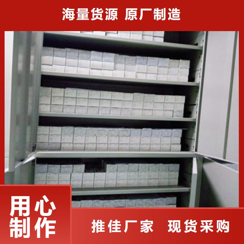 产品的选择和使用秘籍【凯美】铁皮密集柜