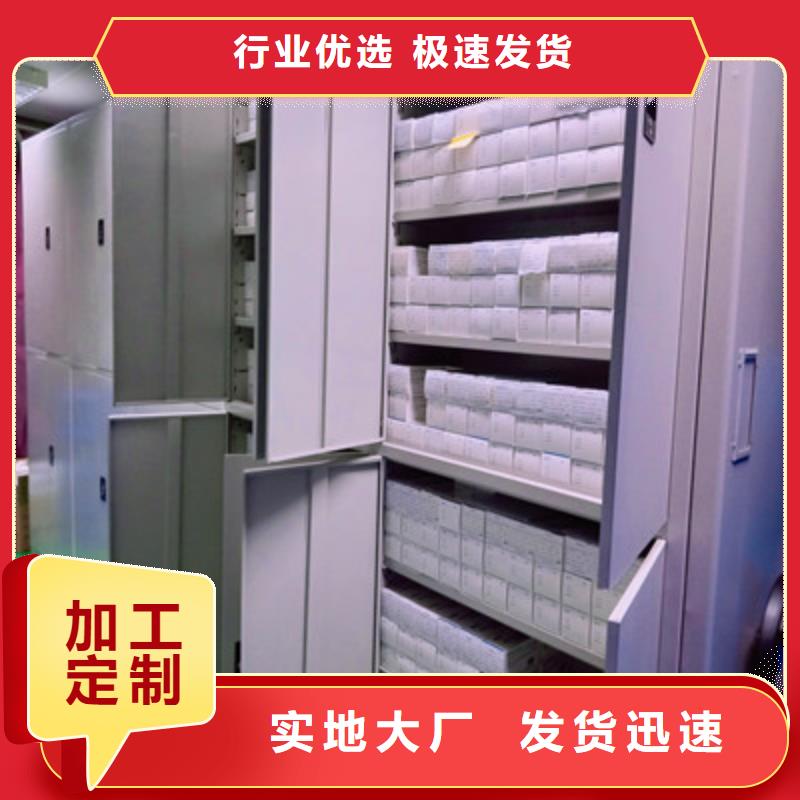 别拘一格【凯美】密集资料铁皮柜