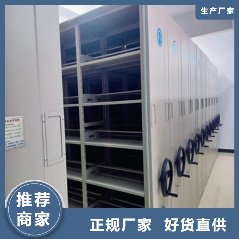 咨询服务【凯美】密集资料铁皮柜