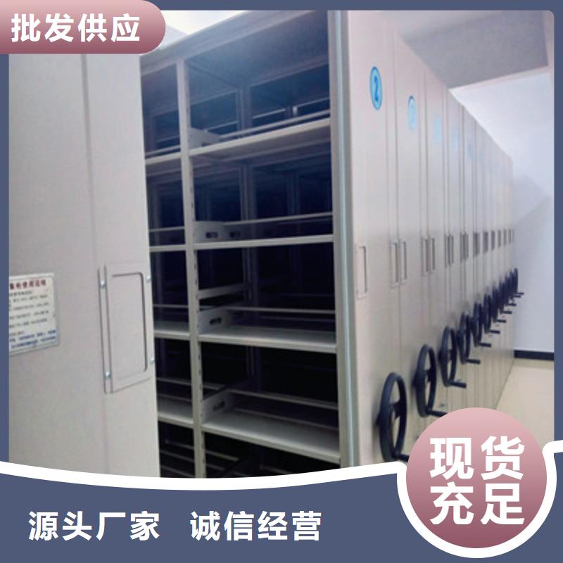 密集档案橱价格含运费