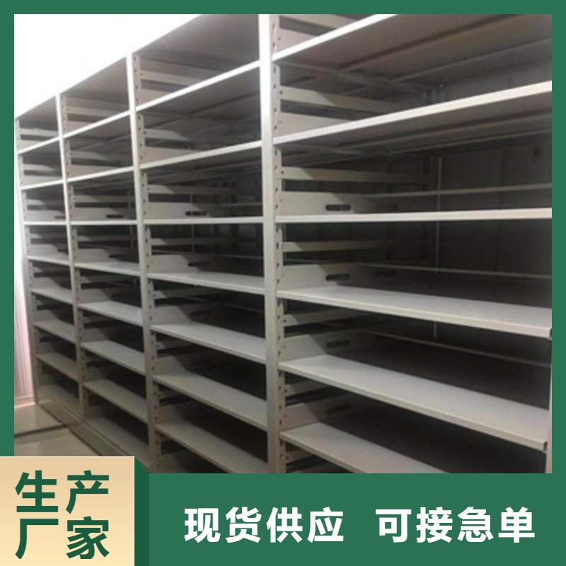 密集档案橱价格含运费