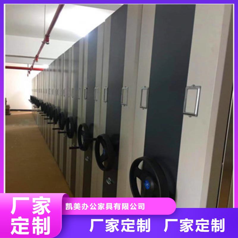 再铸辉煌【凯美】电表密集架