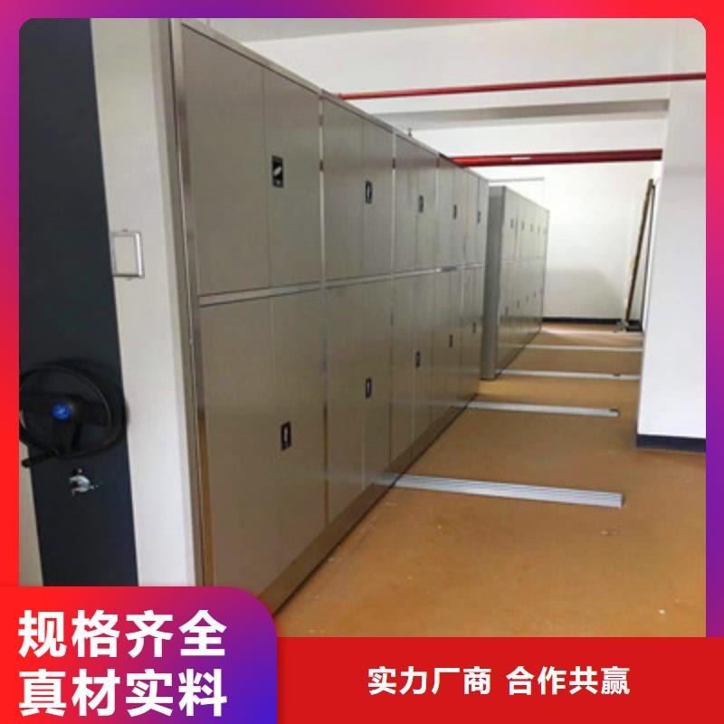 手动密集架-视频-南京市手动密集架-【此地】可服务区域浦口|栖霞|连云港|常州|盐城|苏州