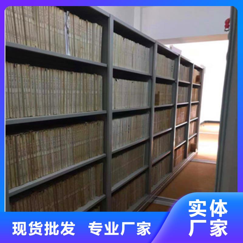 产品的选择和使用秘籍【凯美】铁皮密集柜