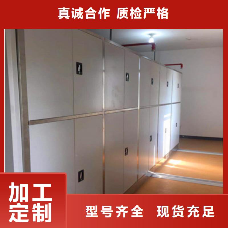 供应仓储密集架_品牌厂家