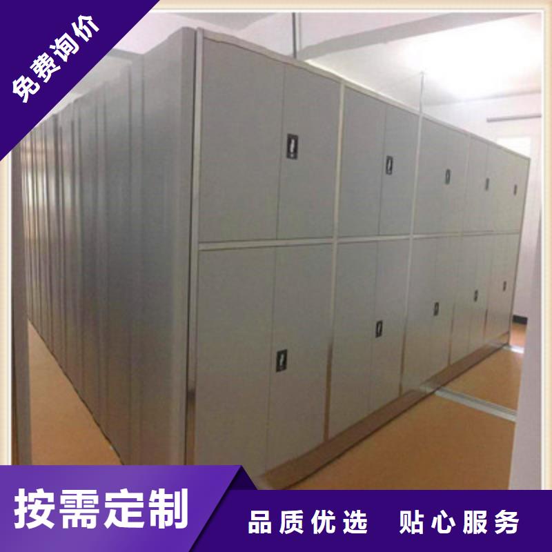 手动密集架-视频-南京市手动密集架-【此地】可服务区域浦口|栖霞|连云港|常州|盐城|苏州