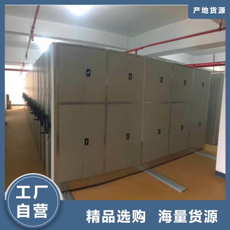 手动密集架-视频-南京市手动密集架-【此地】可服务区域浦口|栖霞|连云港|常州|盐城|苏州