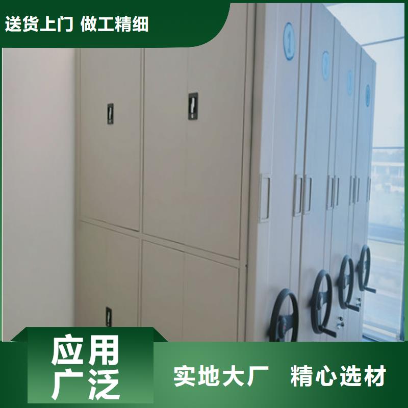 可靠的凭证移动密集架生产厂家