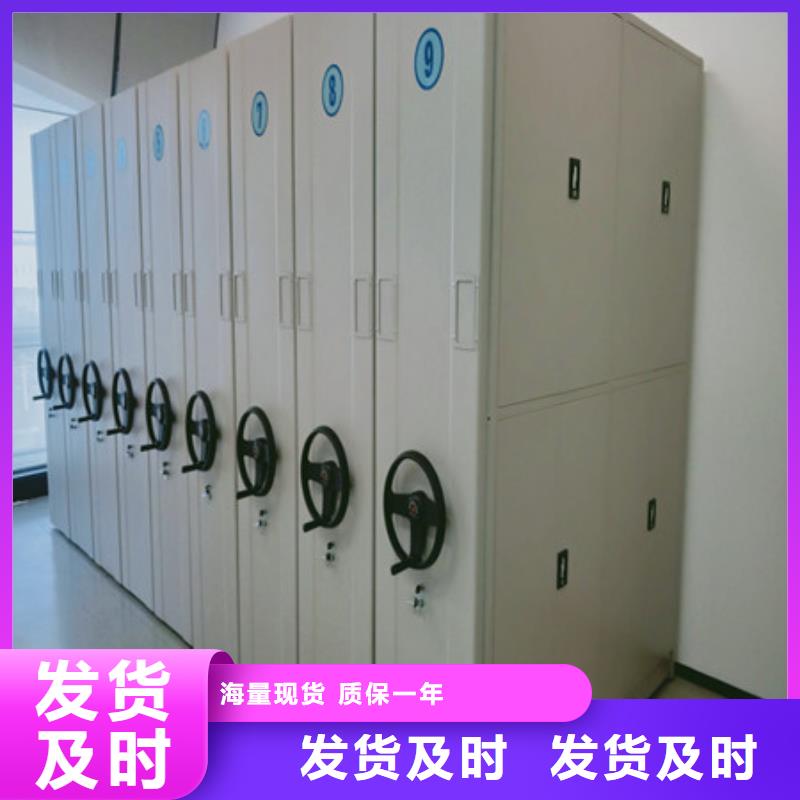 手动密集架-视频-南京市手动密集架-【此地】可服务区域浦口|栖霞|连云港|常州|盐城|苏州