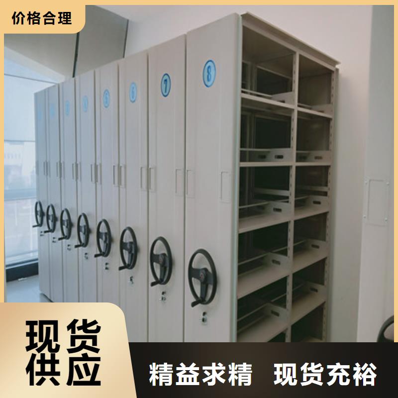 手动密集架-视频-南京市手动密集架-【此地】可服务区域浦口|栖霞|连云港|常州|盐城|苏州