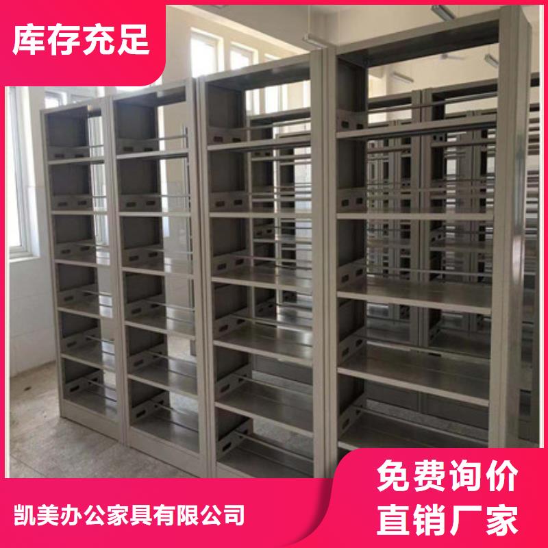 移动智能档案柜量大优惠_现货供应