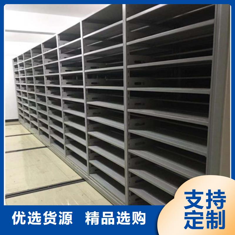 赢得客户【凯美】陵水县移动钢板密集架