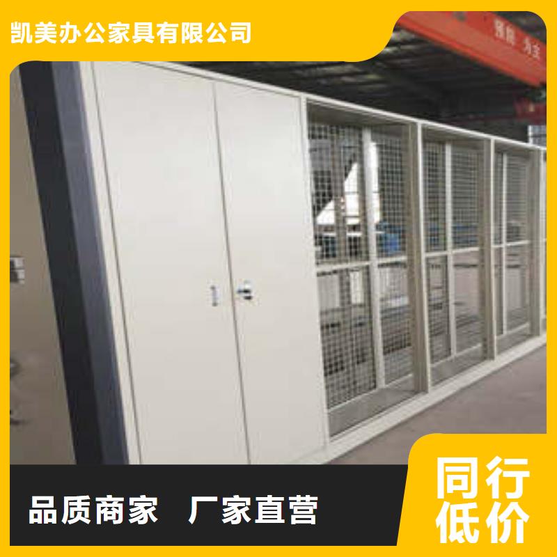 生产密集架图书柜的批发商