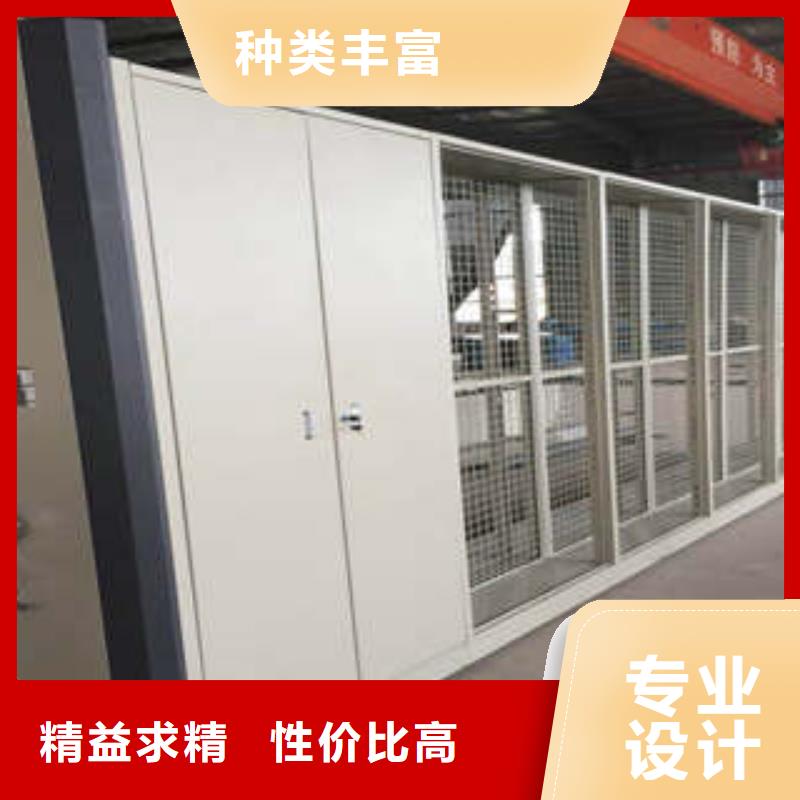 赢得客户【凯美】陵水县移动钢板密集架