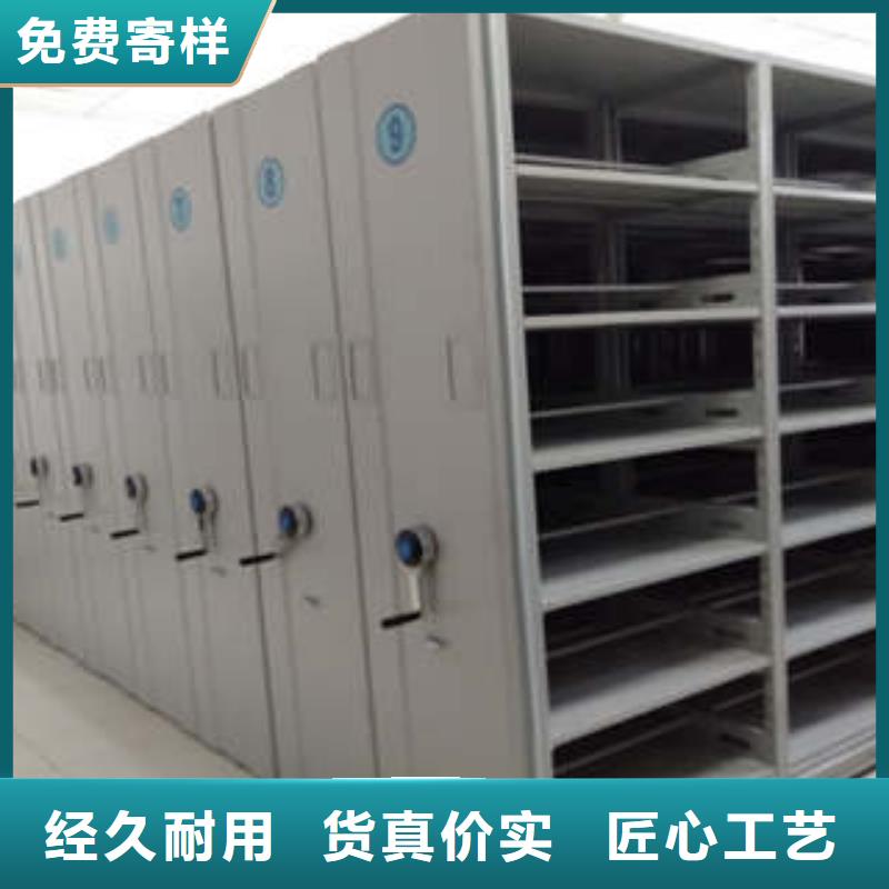 行业的发展现状及方案【凯美】加固型密集架