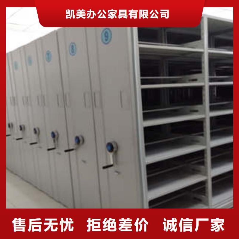 哪里有售【凯美】手摇档案柜
