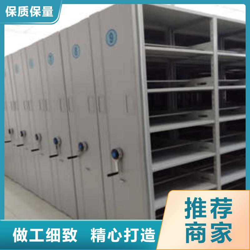 密集档案橱价格含运费