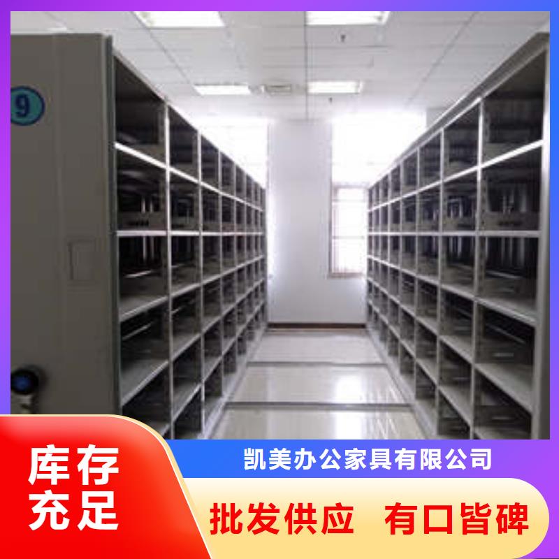 手动密集架-视频-南京市手动密集架-【此地】可服务区域浦口|栖霞|连云港|常州|盐城|苏州