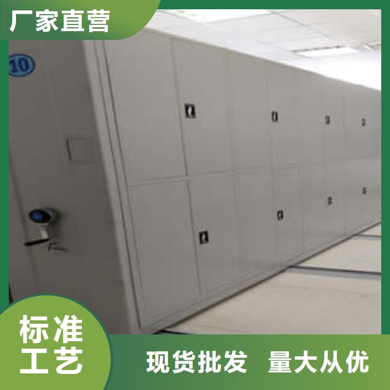 如何选择【凯美】财会凭证密集架