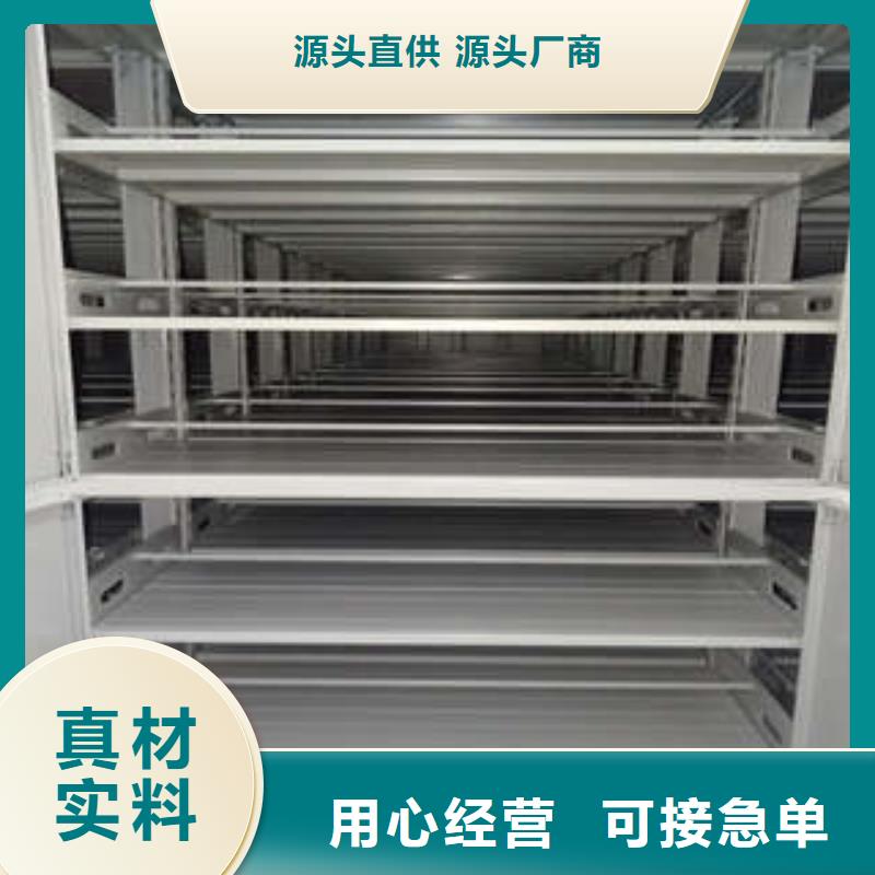 库房活动密集柜厂家，放心之选