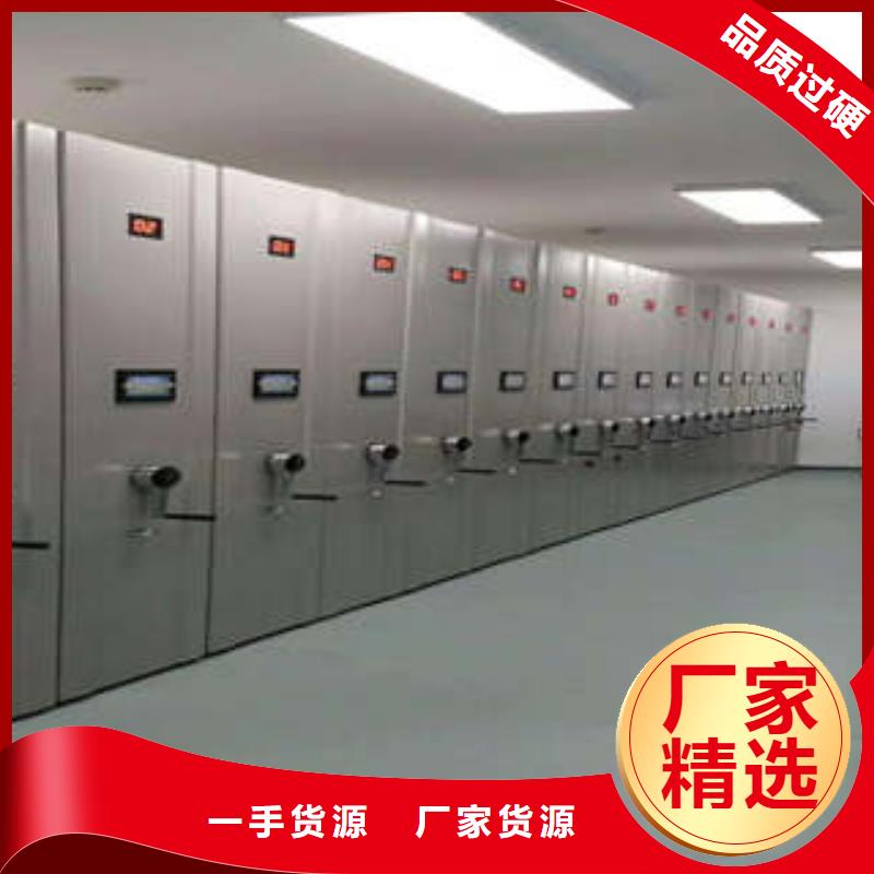 使用说明【凯美】电动自动密集架