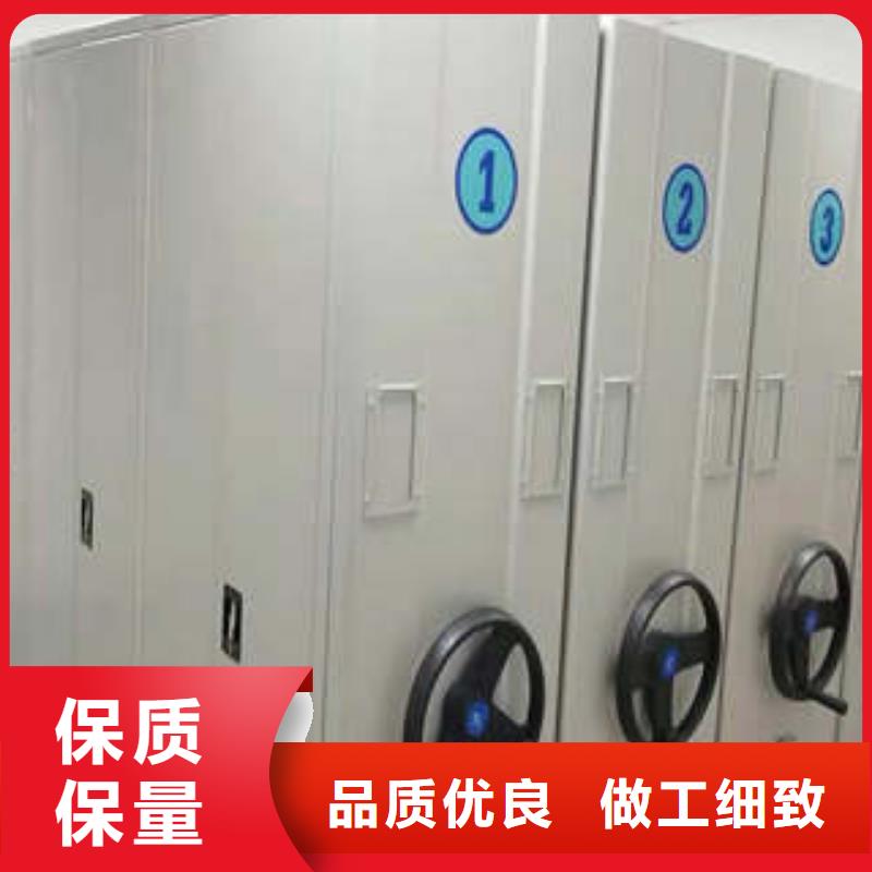 使用说明【凯美】电动自动密集架