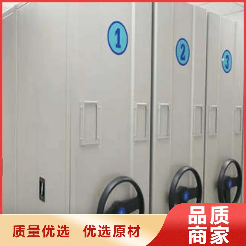 欢迎询价【凯美】综合档案室密集柜