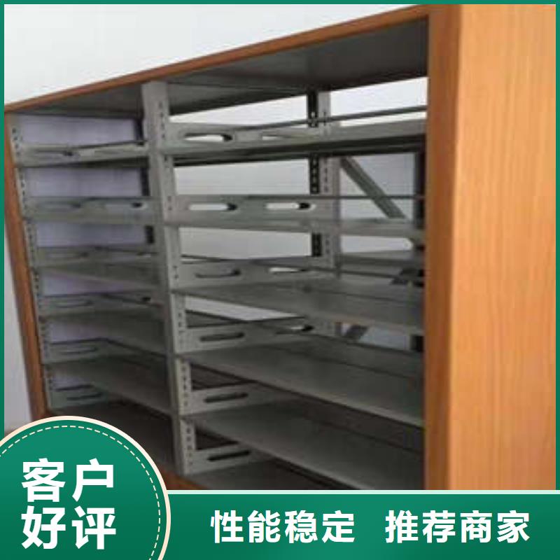 手动密集架-视频-南京市手动密集架-【此地】可服务区域浦口|栖霞|连云港|常州|盐城|苏州