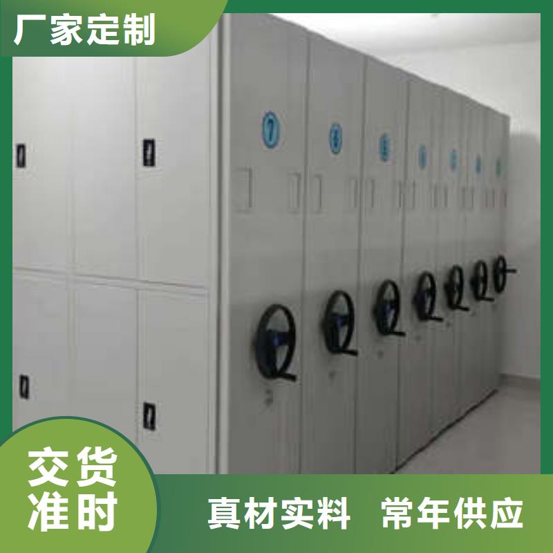 如何选择【凯美】财会凭证密集架